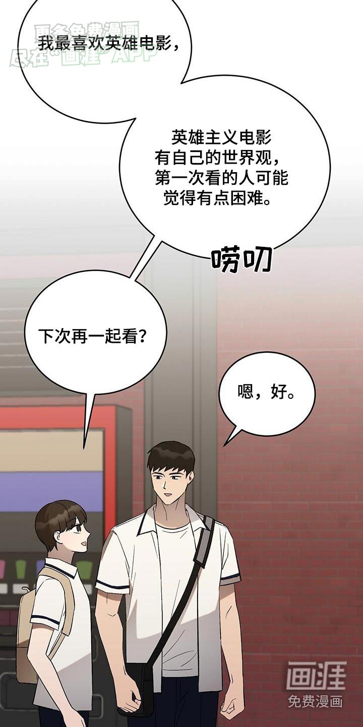 第40章：看电影