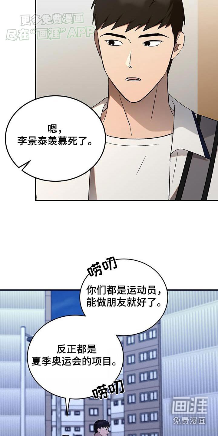 第40章：看电影