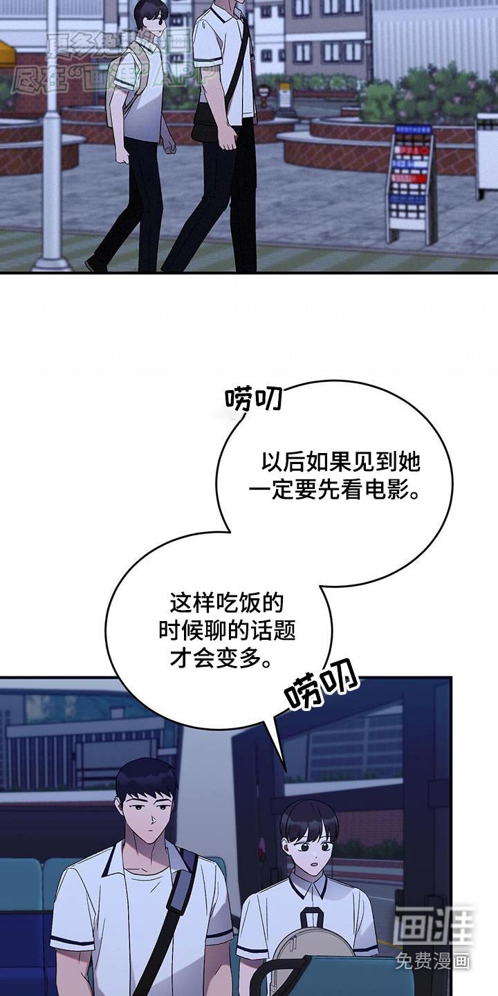 第40章：看电影