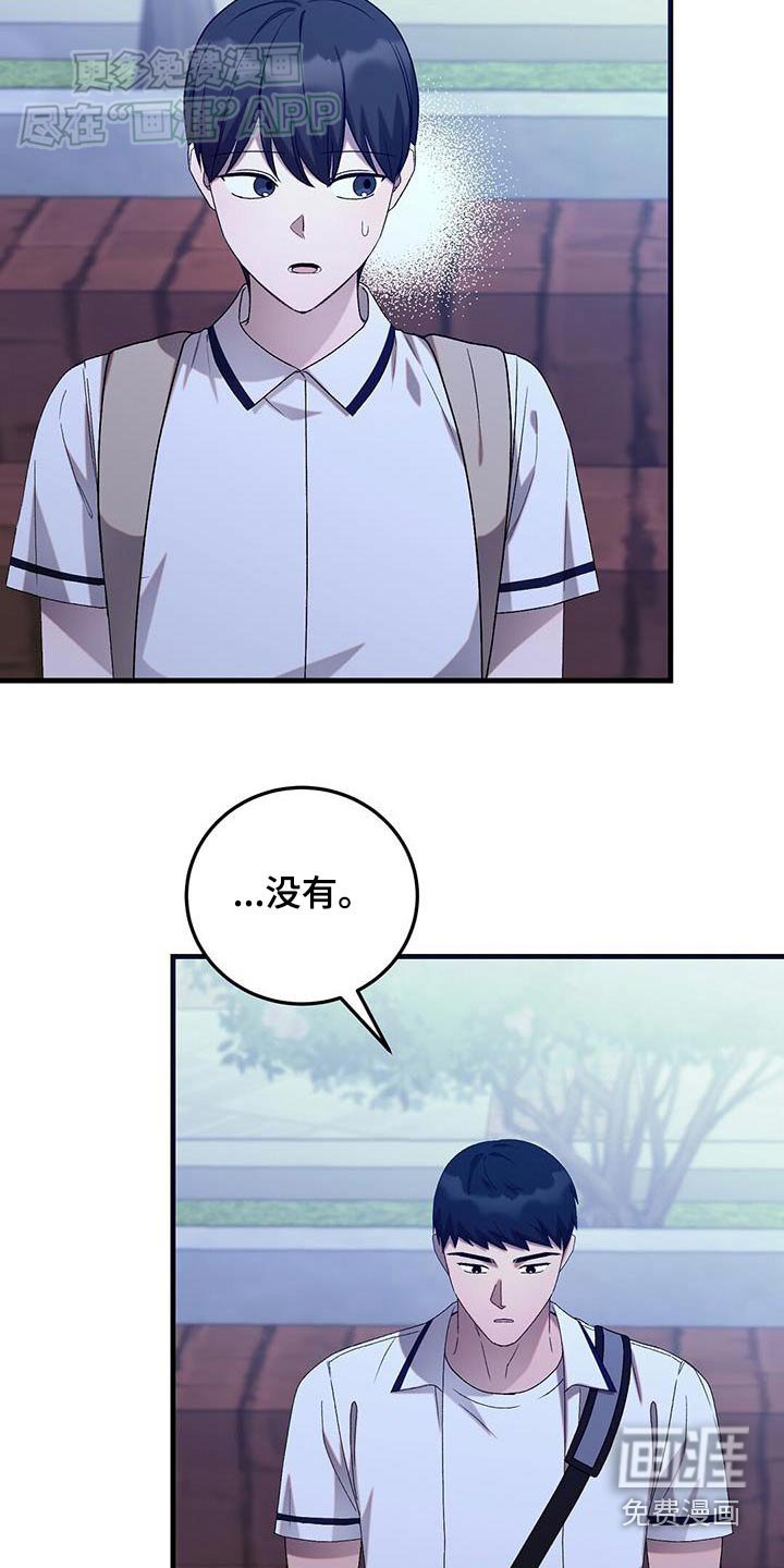 第41章：应该是女生吧
