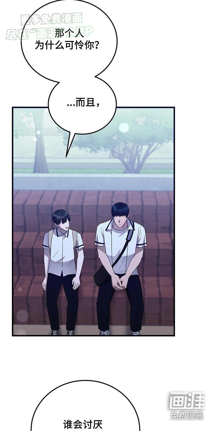 第41章：应该是女生吧