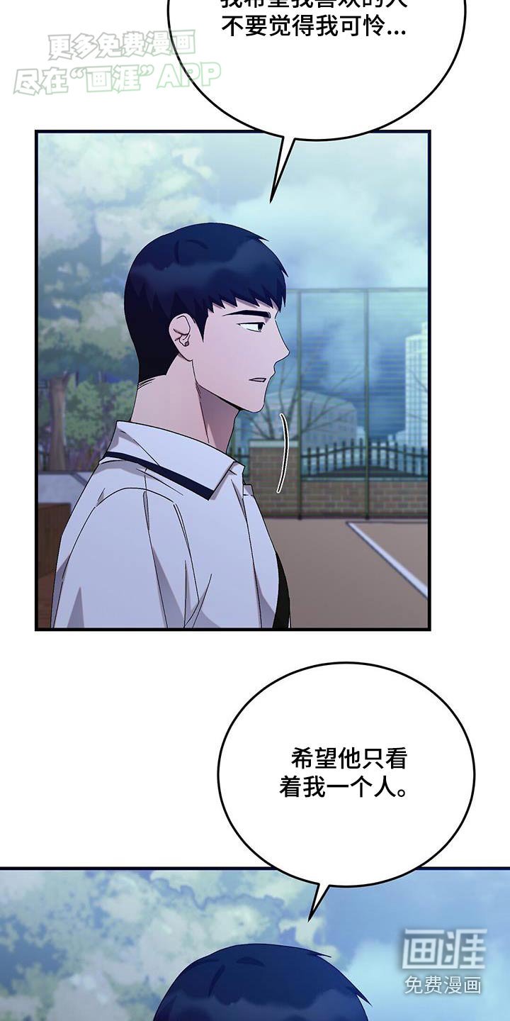 第41章：应该是女生吧
