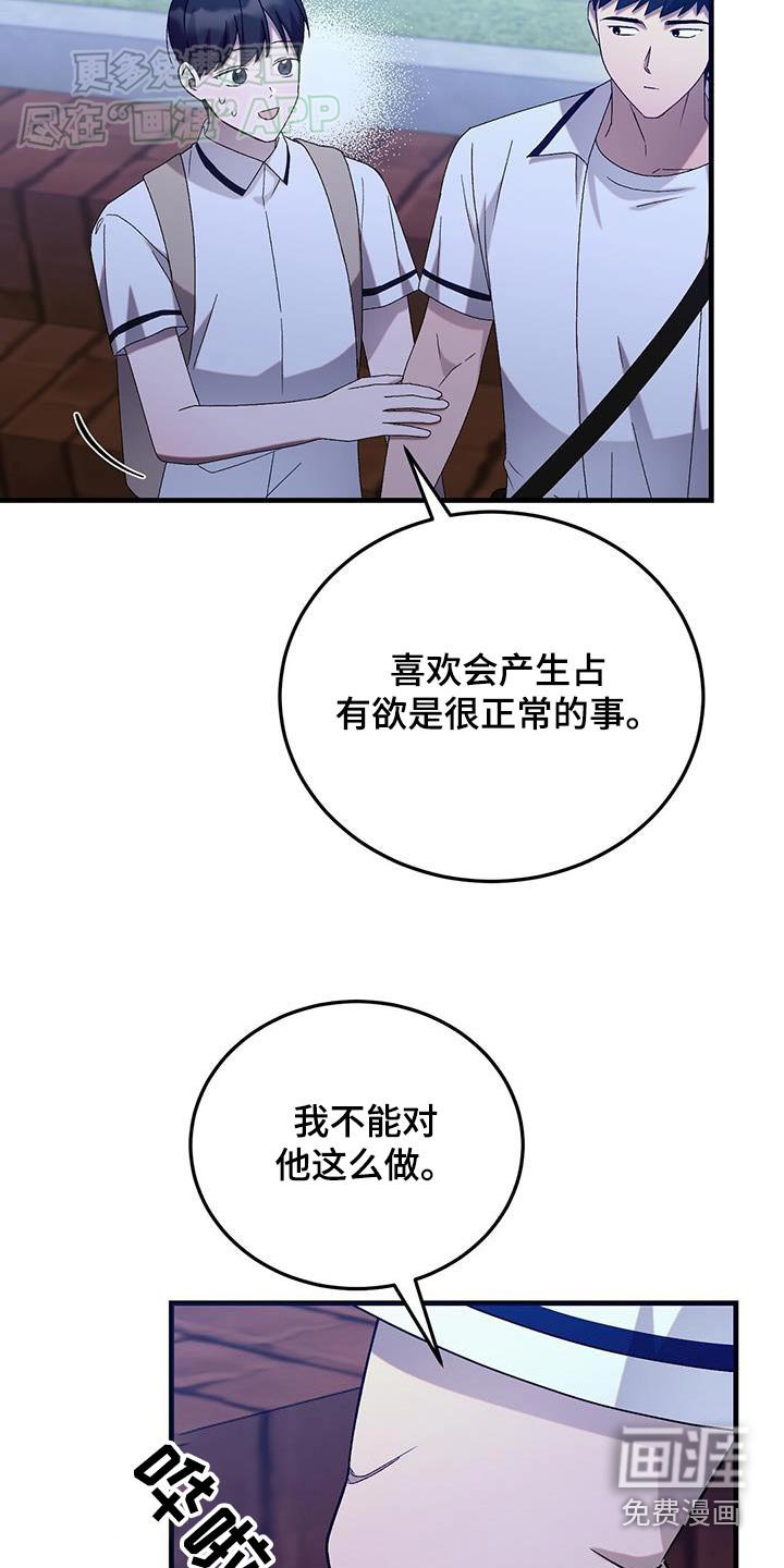 第41章：应该是女生吧