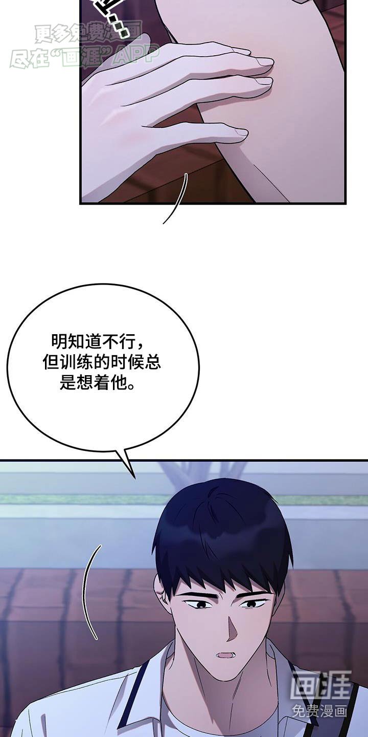 第41章：应该是女生吧