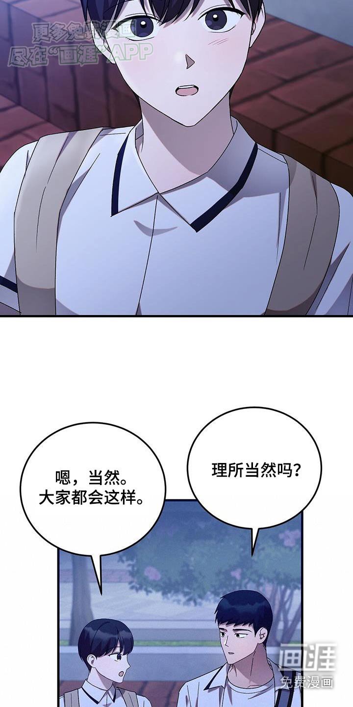 第41章：应该是女生吧