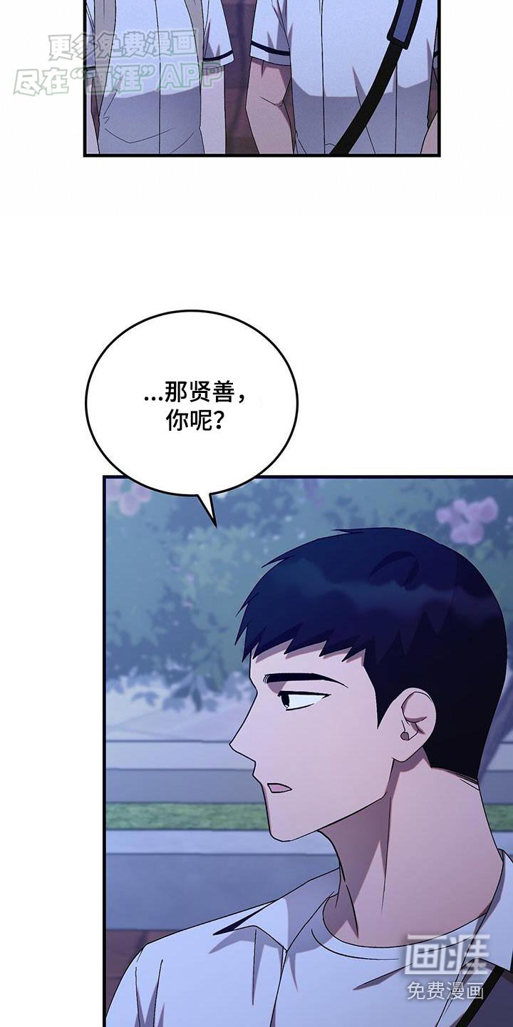 第41章：应该是女生吧