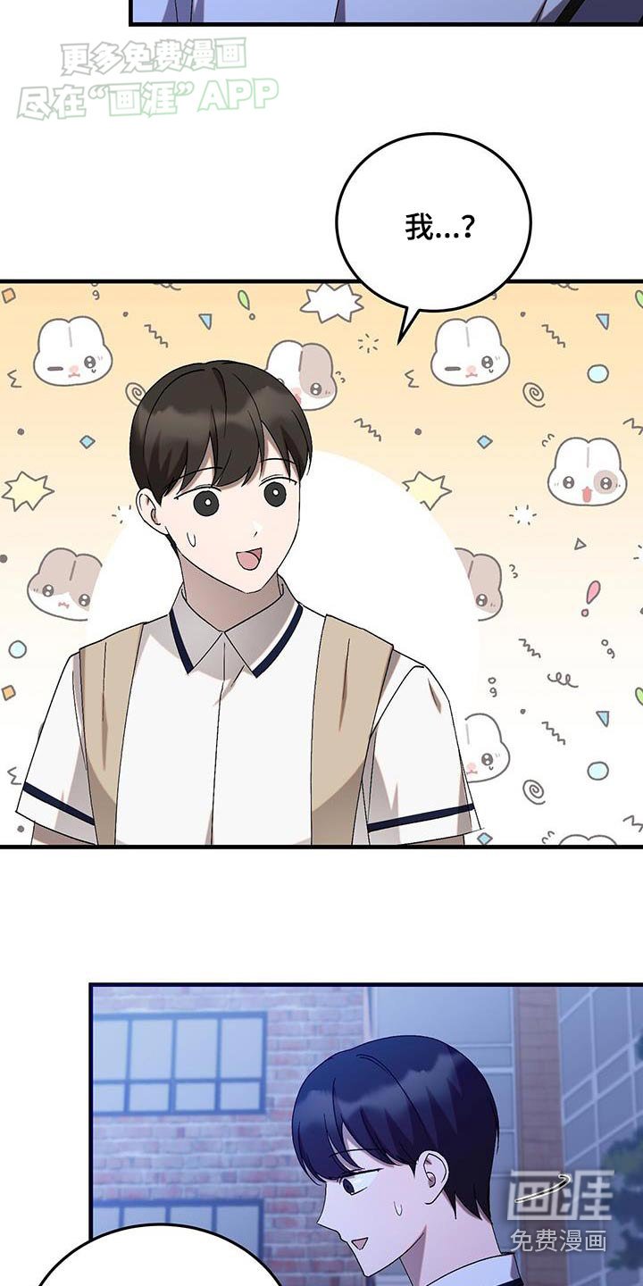 第41章：应该是女生吧
