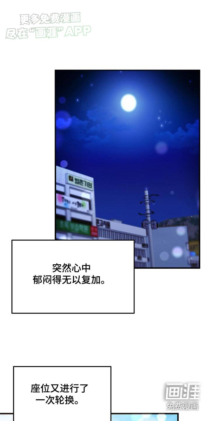 第42章：解释清楚