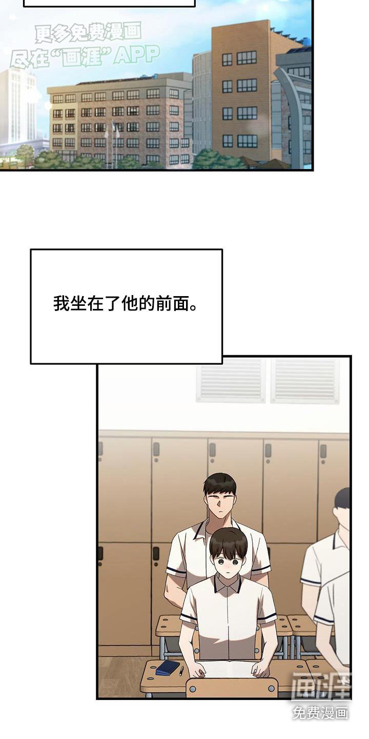 第42章：解释清楚