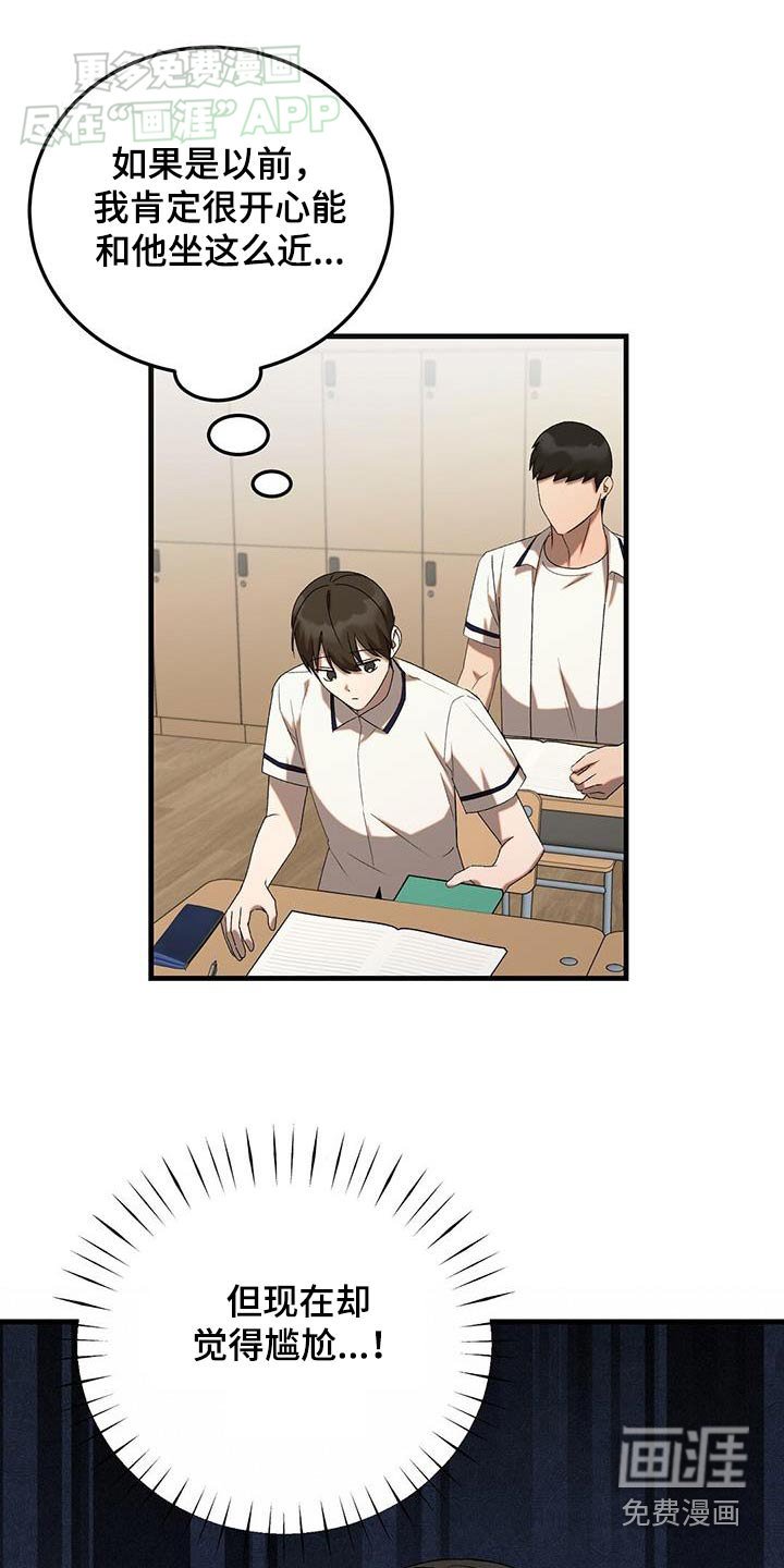 第42章：解释清楚