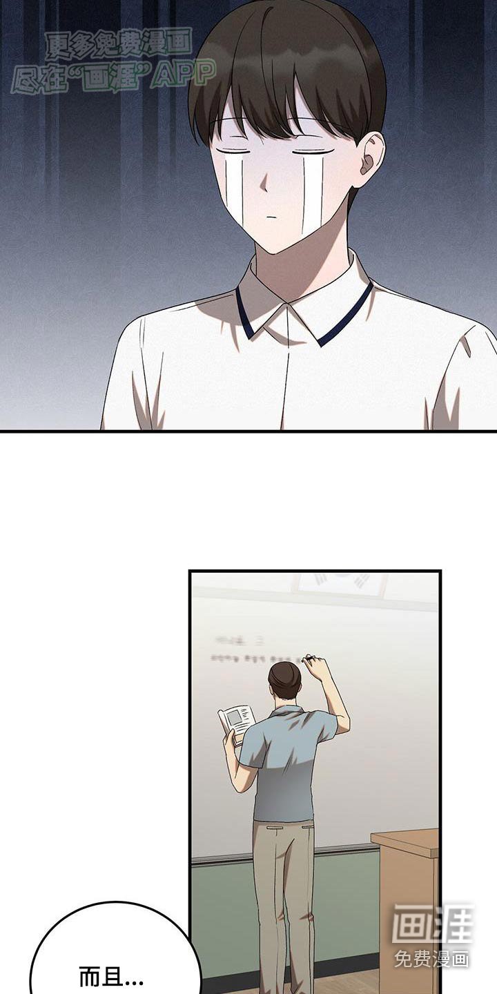 第42章：解释清楚