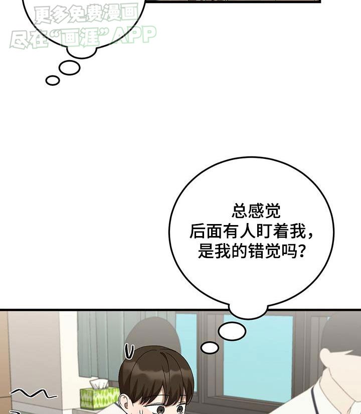 第42章：解释清楚