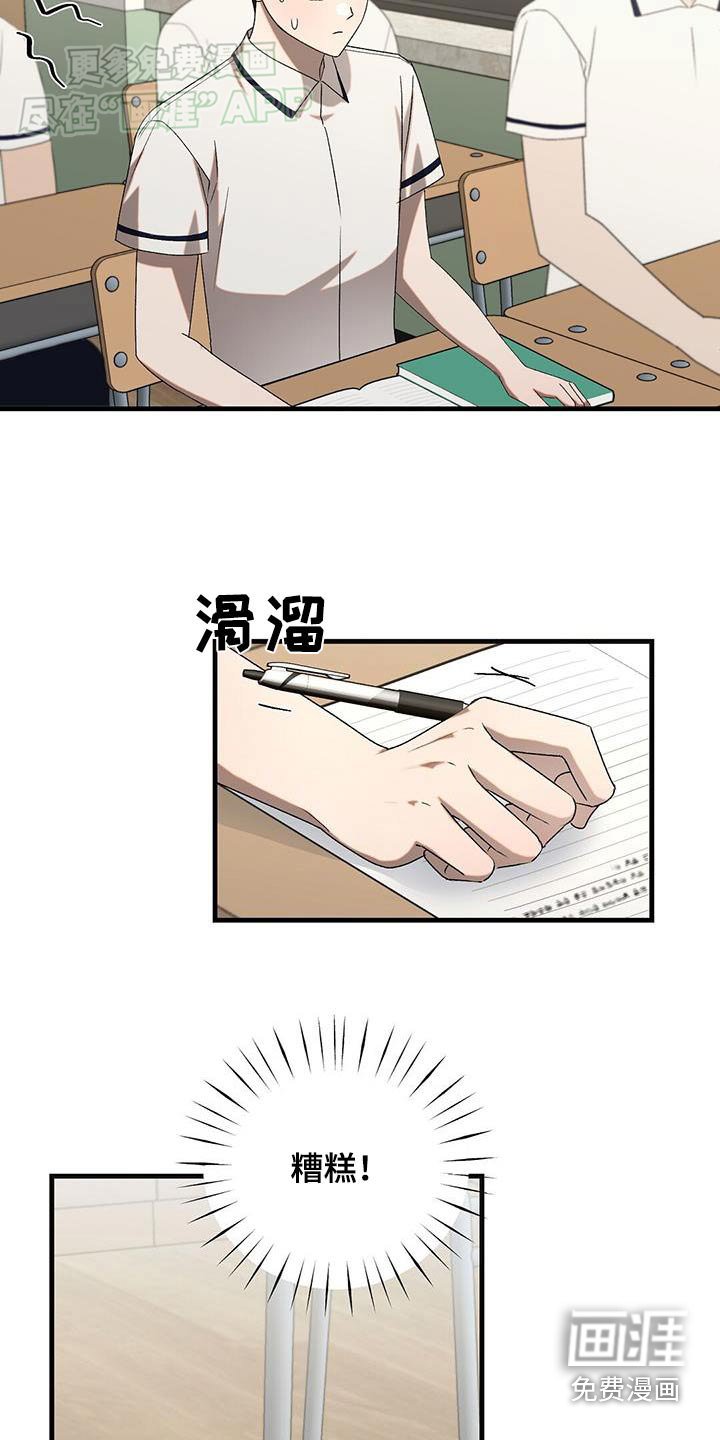 第42章：解释清楚