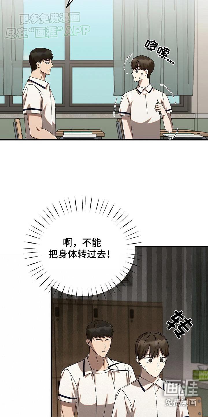 第42章：解释清楚