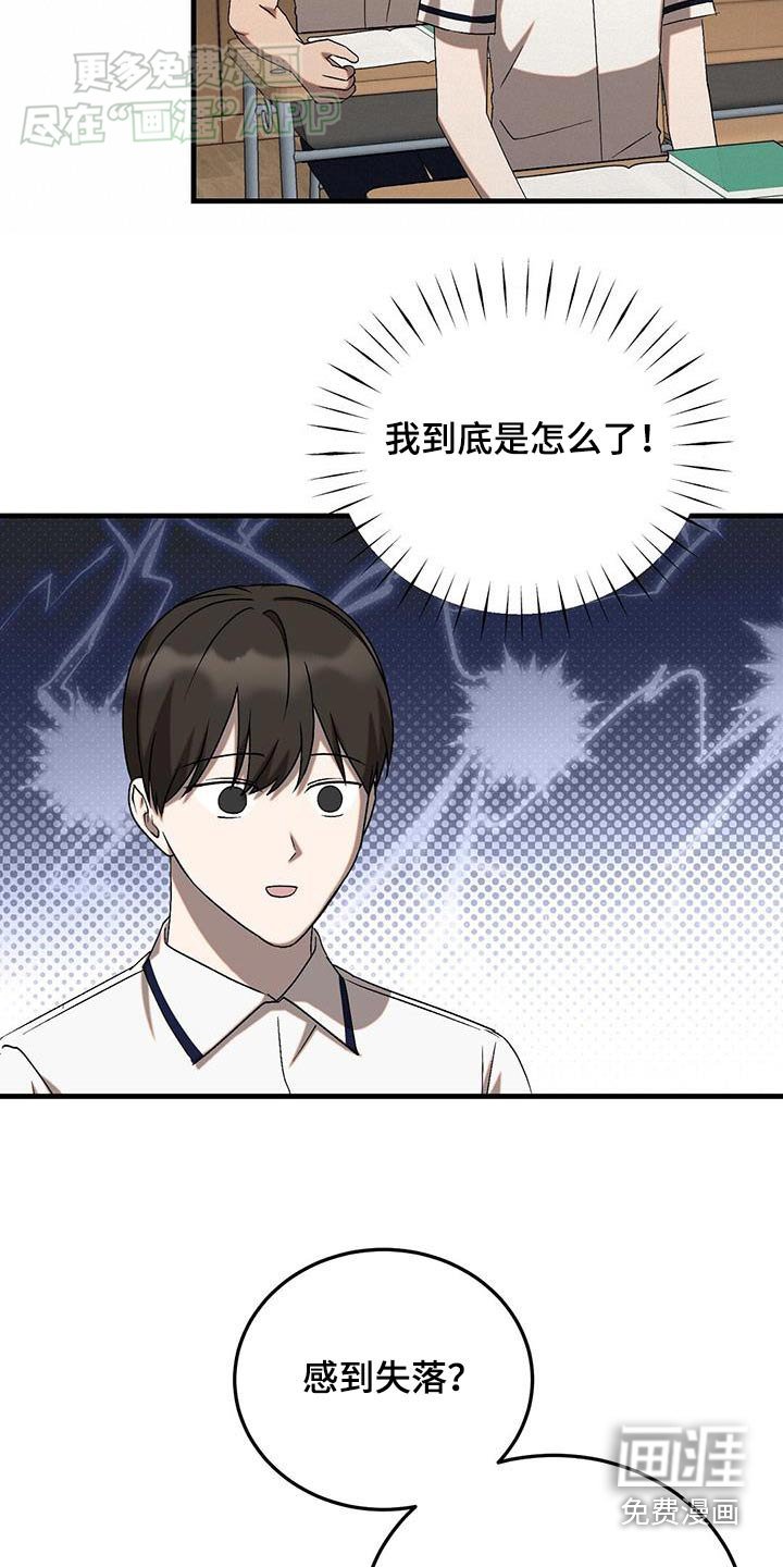 第42章：解释清楚