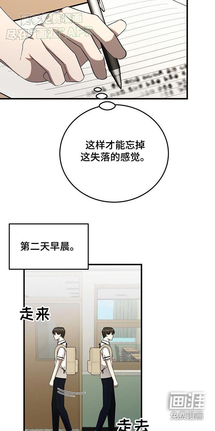 第42章：解释清楚
