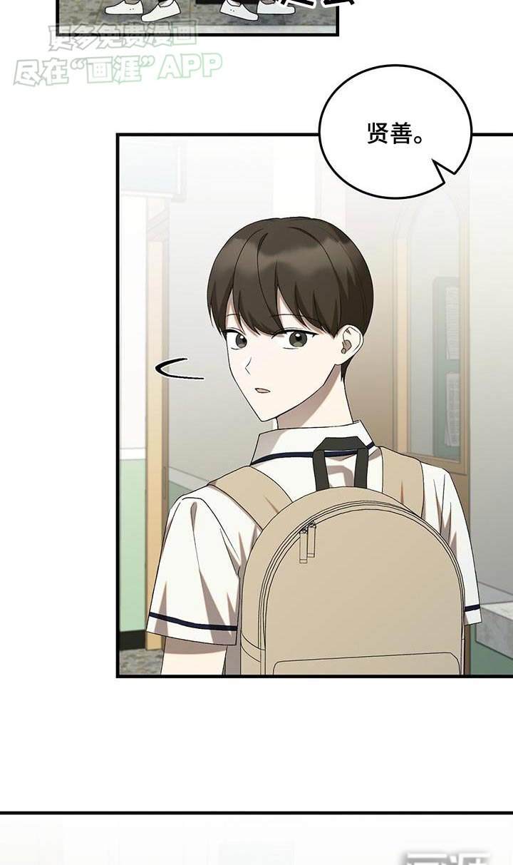 第42章：解释清楚