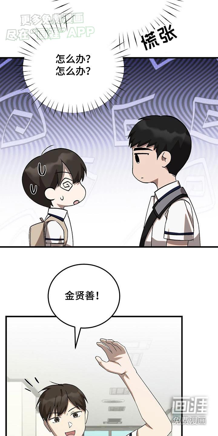 第42章：解释清楚