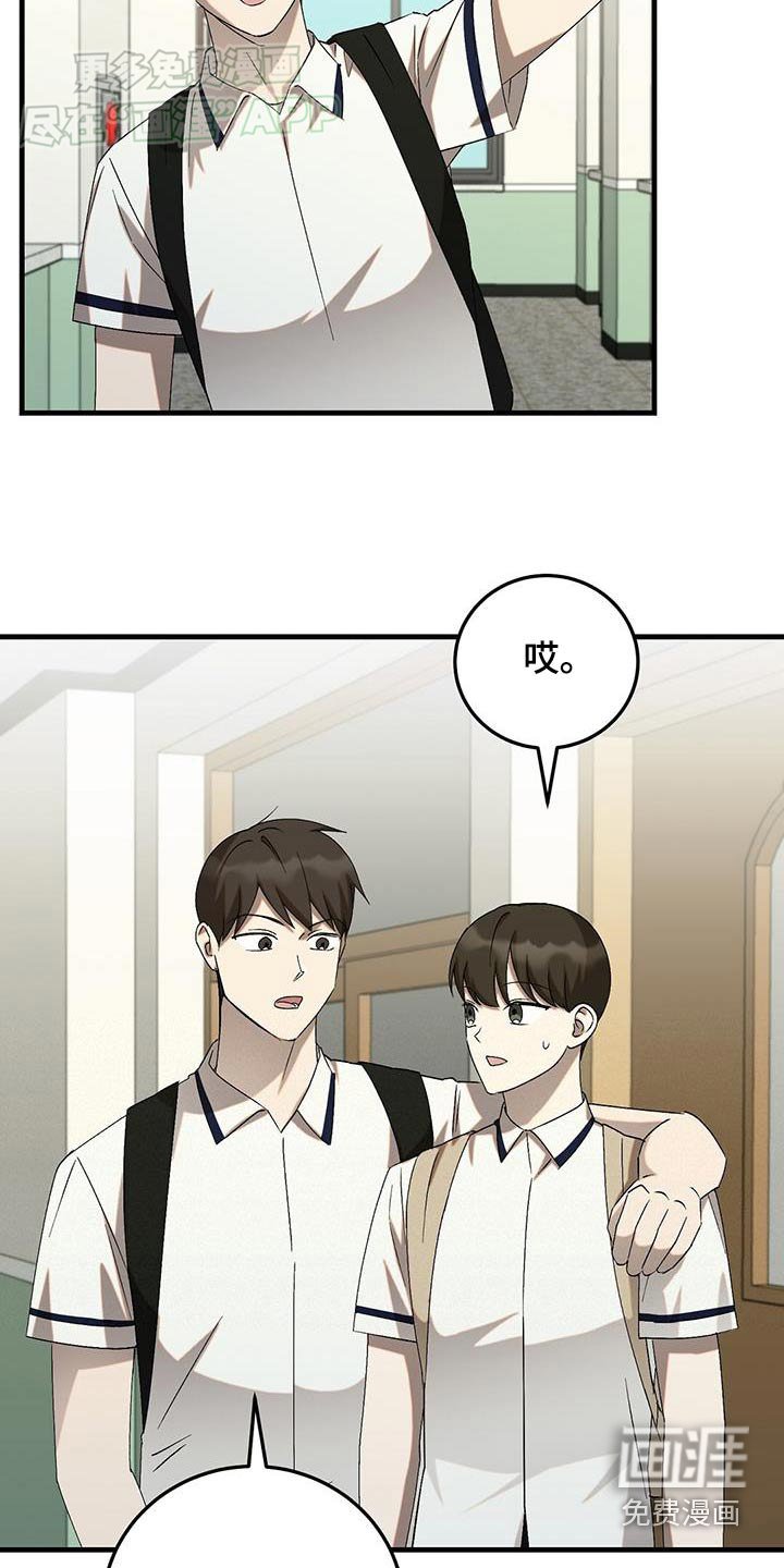 第42章：解释清楚