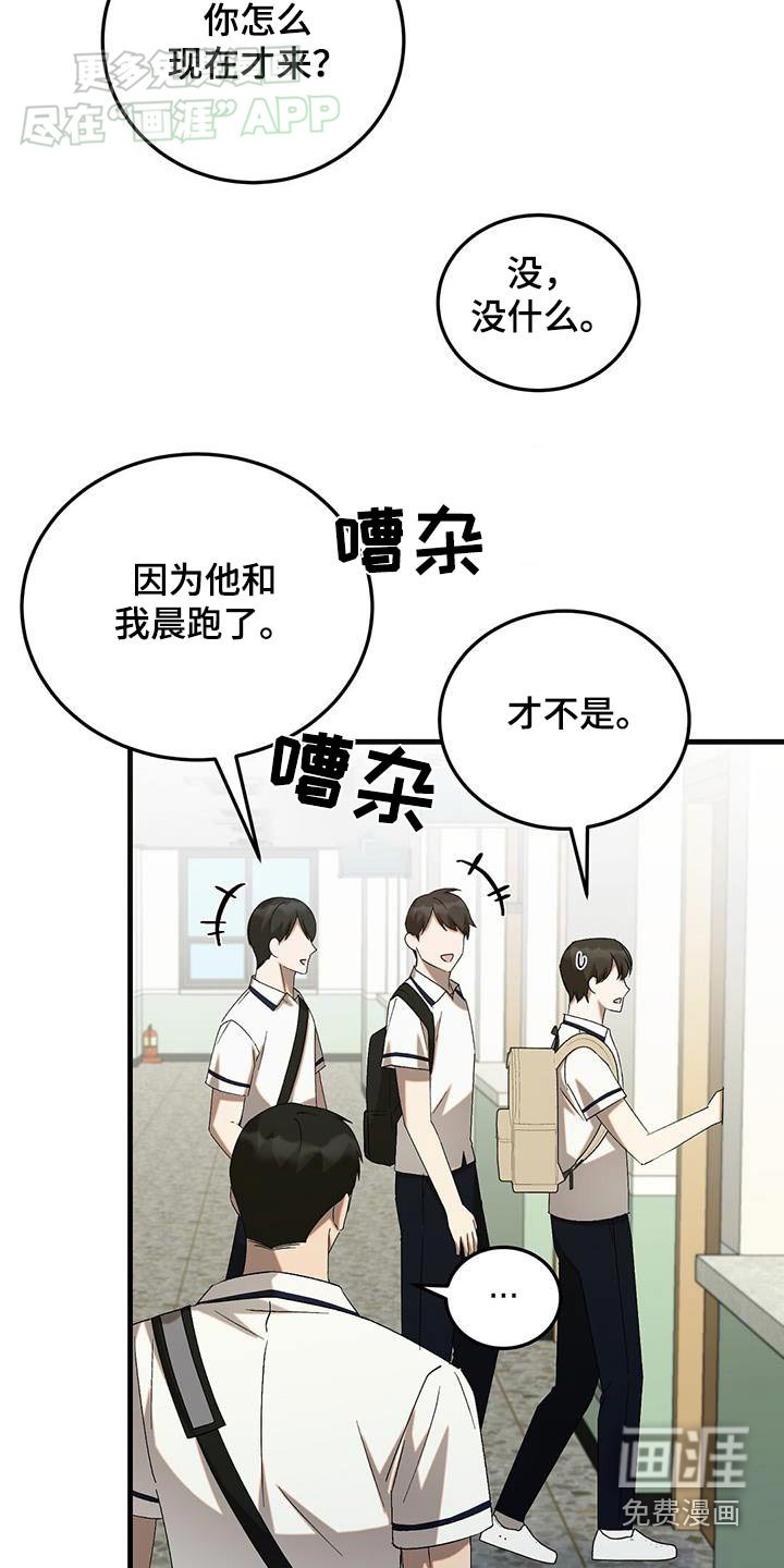 第42章：解释清楚
