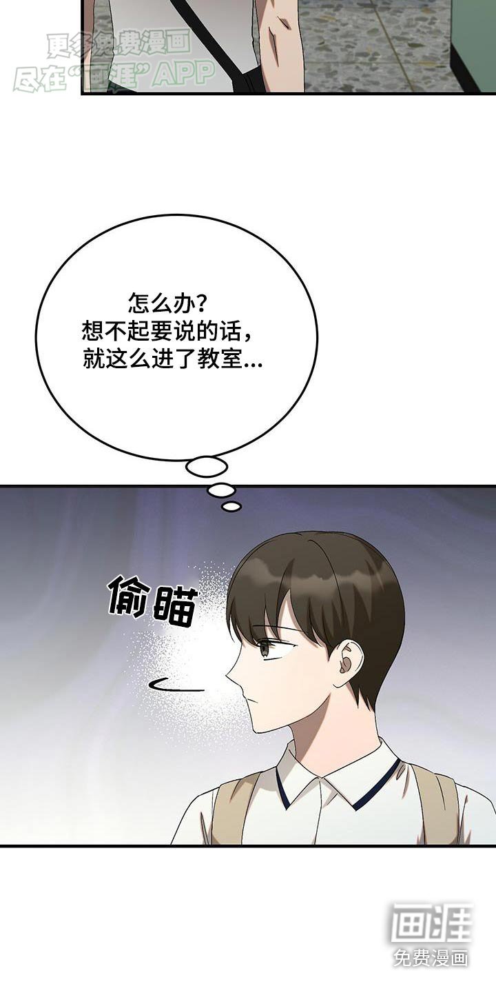 第42章：解释清楚
