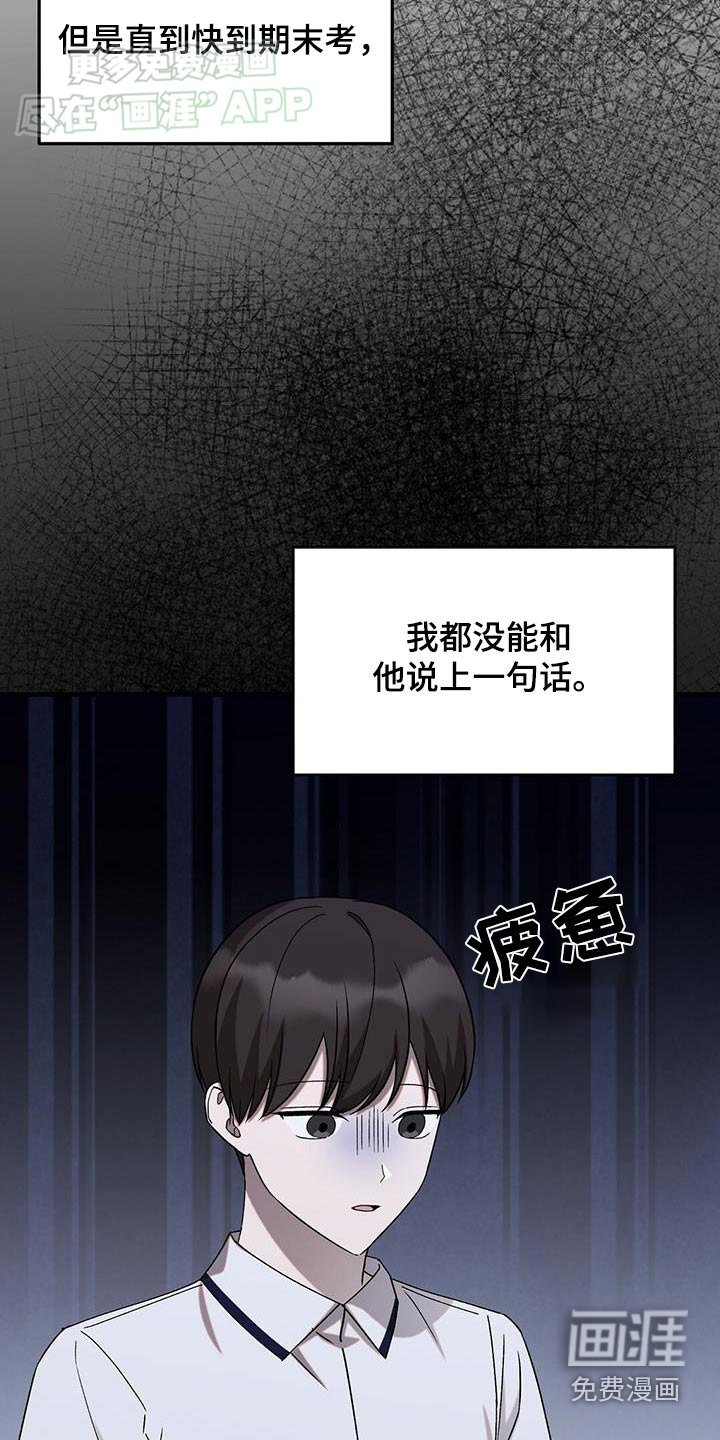 第42章：解释清楚