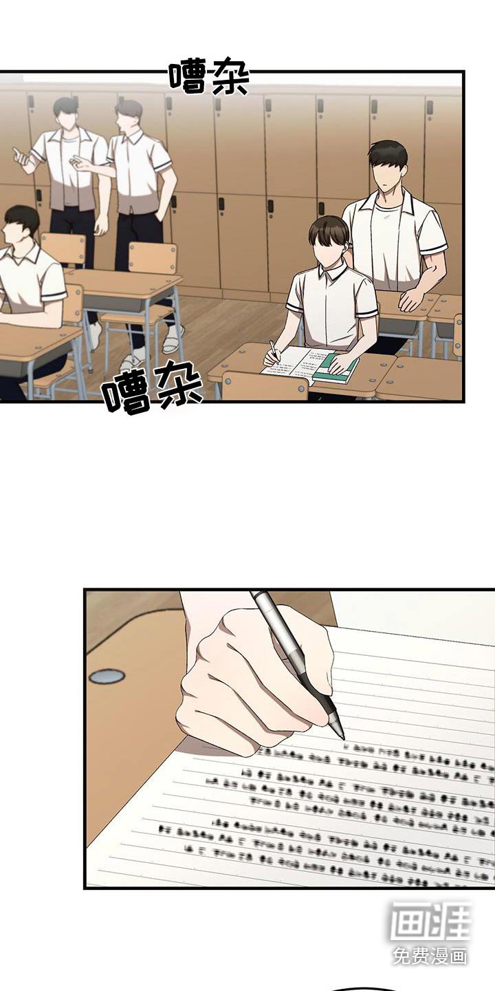 第43章：一组