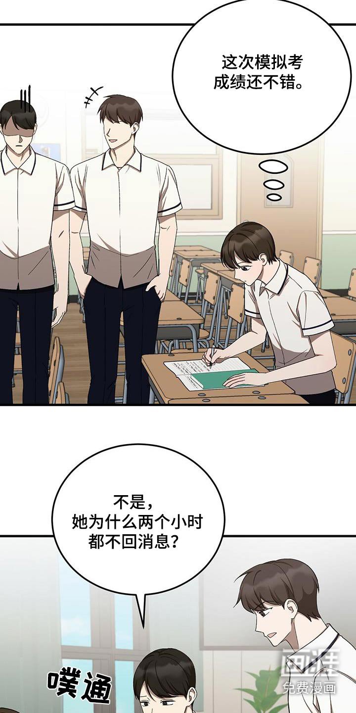 第43章：一组