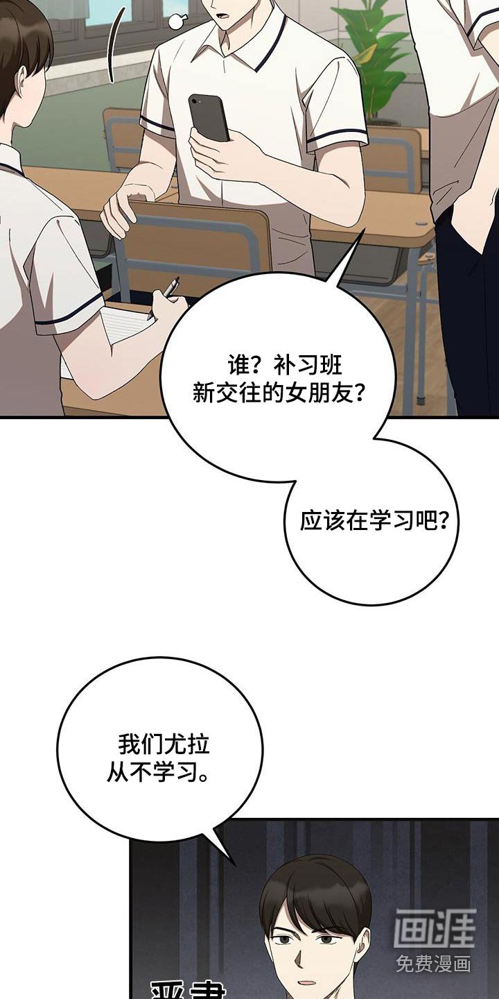 第43章：一组