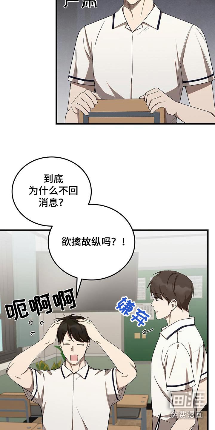 第43章：一组