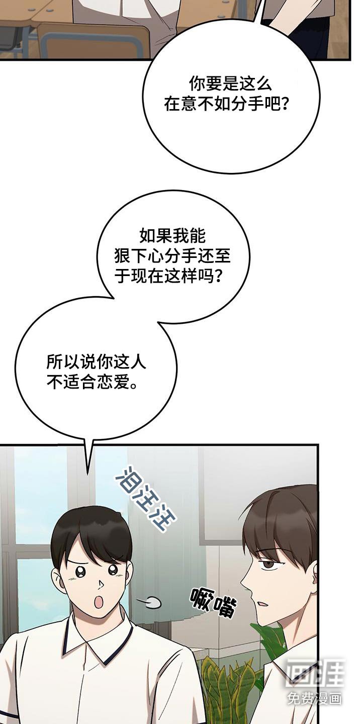 第43章：一组