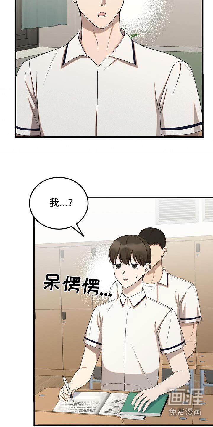 第43章：一组