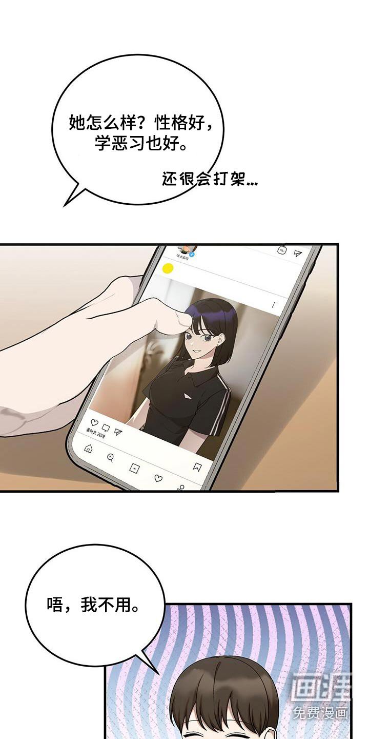 第43章：一组