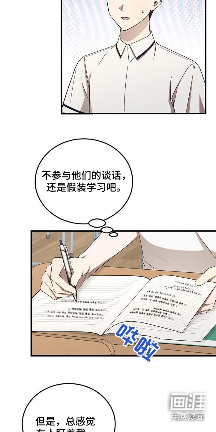 第43章：一组