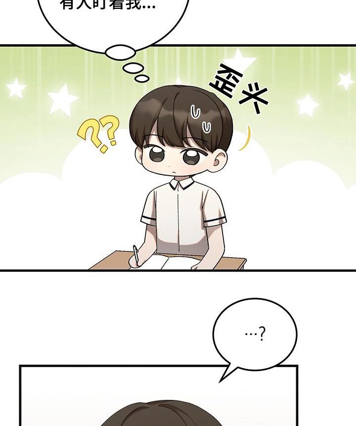 第43章：一组