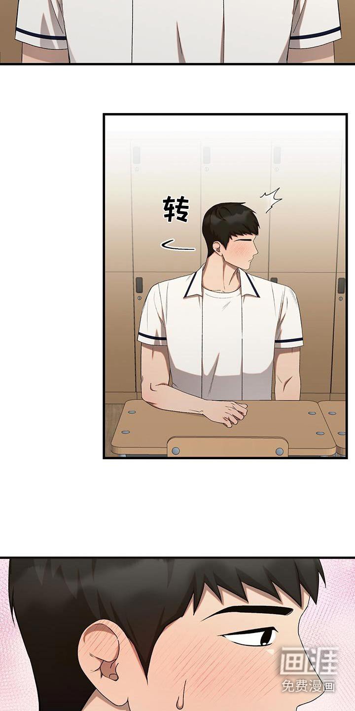 第43章：一组