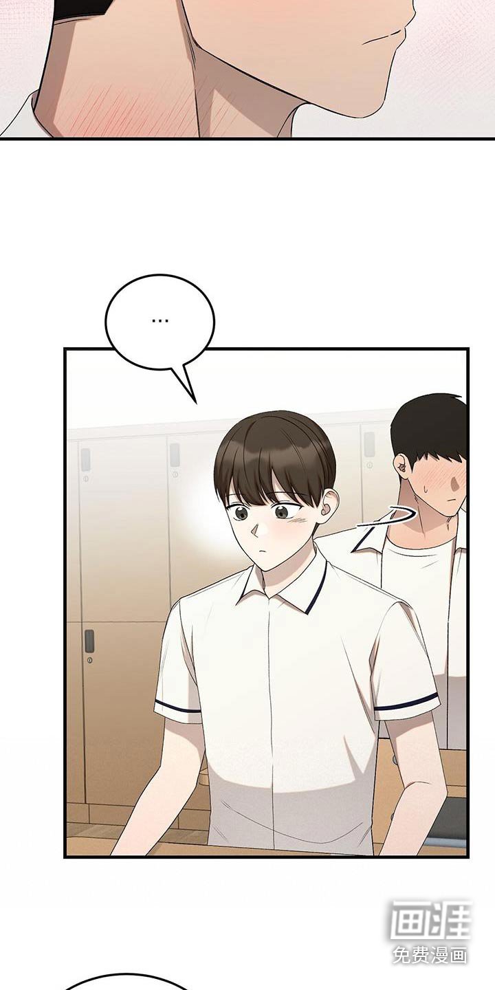第43章：一组
