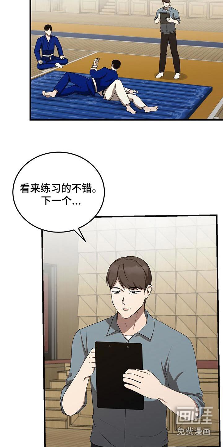 第43章：一组