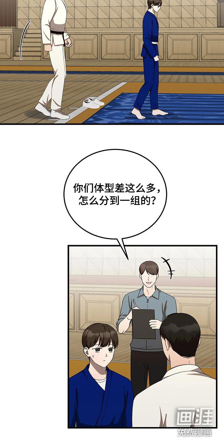 第43章：一组