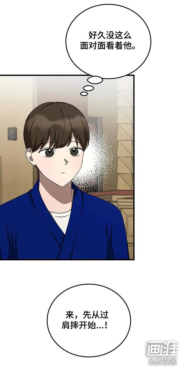 第43章：一组