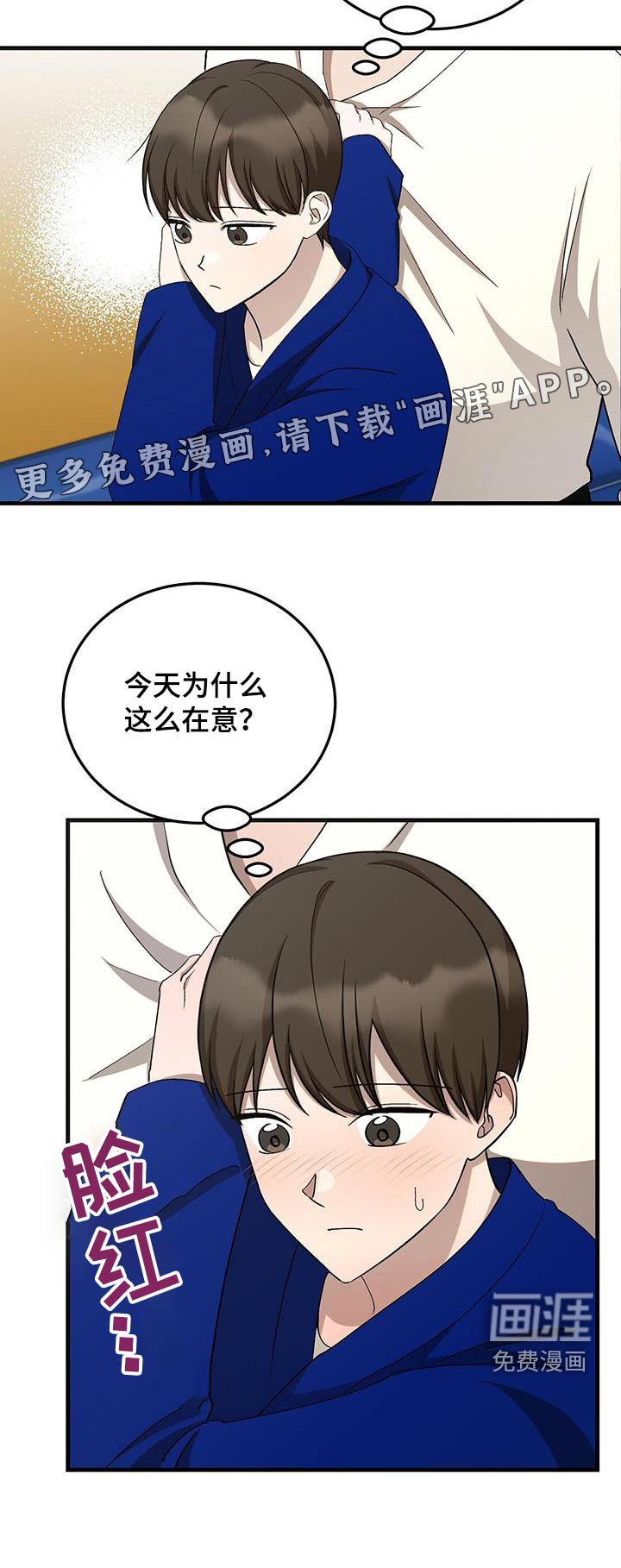 第43章：一组