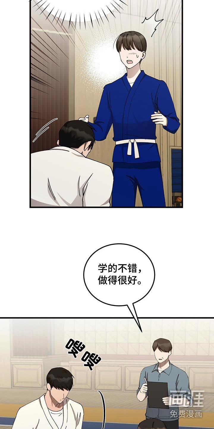 第44章：是不是生气了