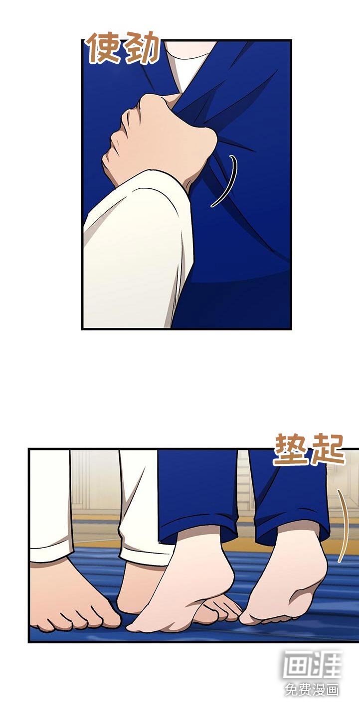 第44章：是不是生气了