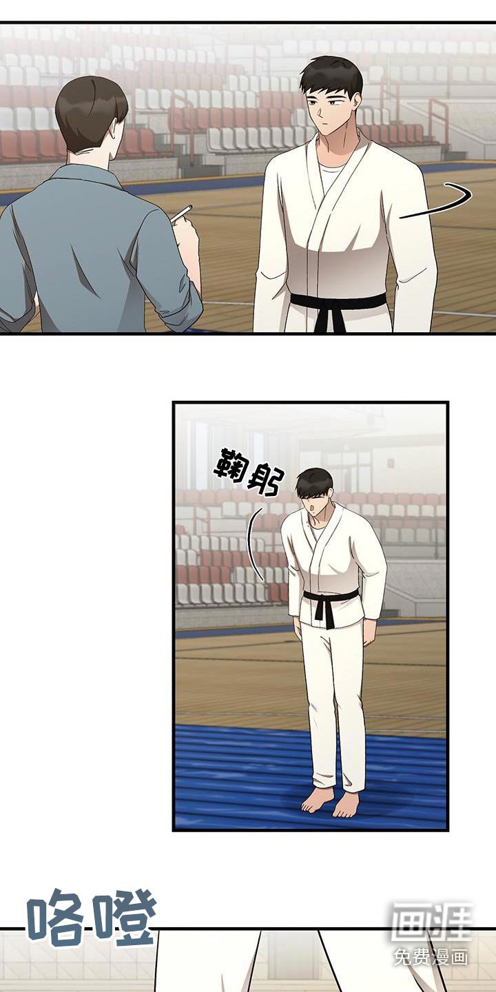 第44章：是不是生气了