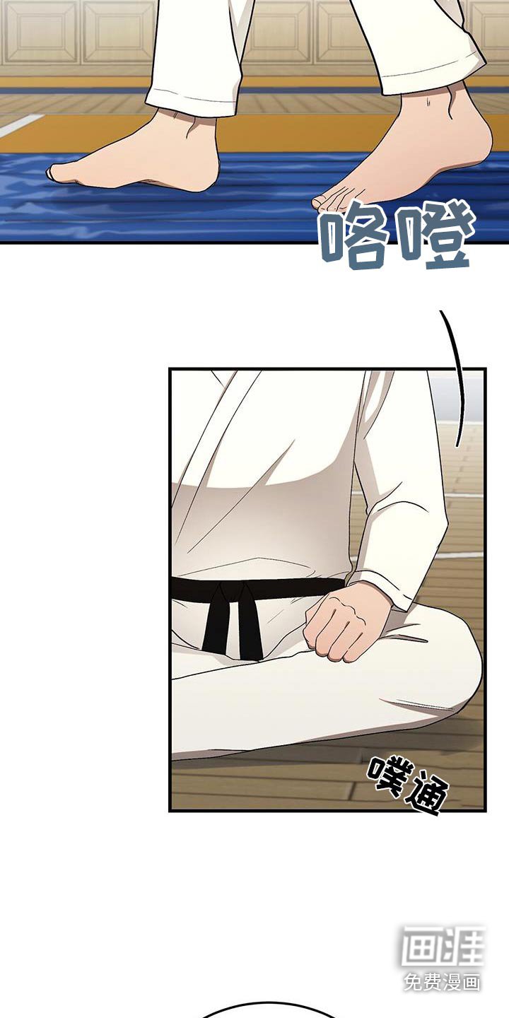 第44章：是不是生气了