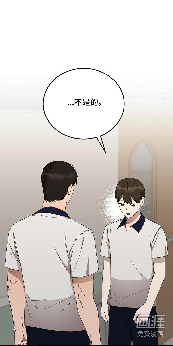 第45章：加油