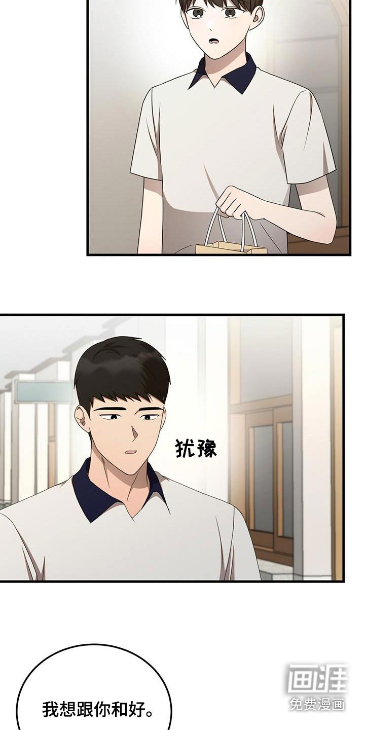 第45章：加油