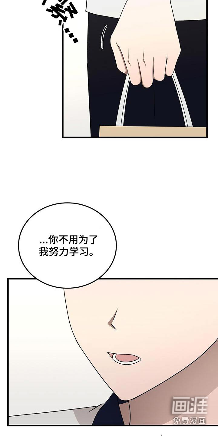第45章：加油