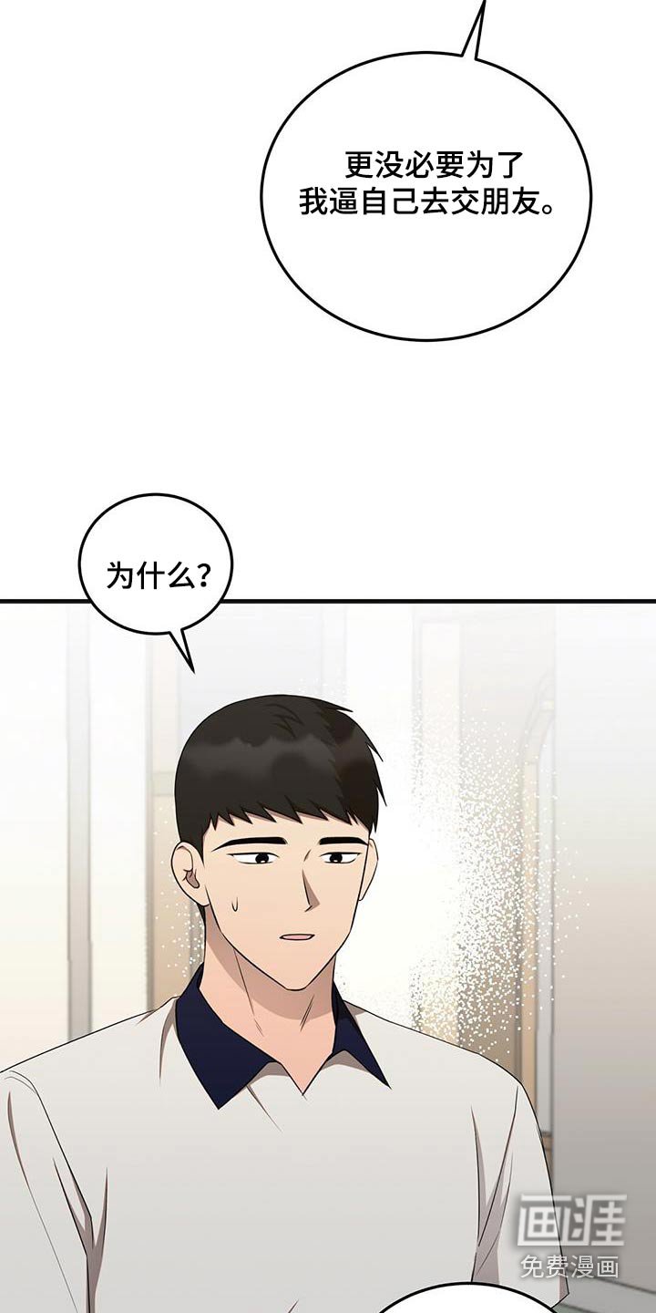 第45章：加油