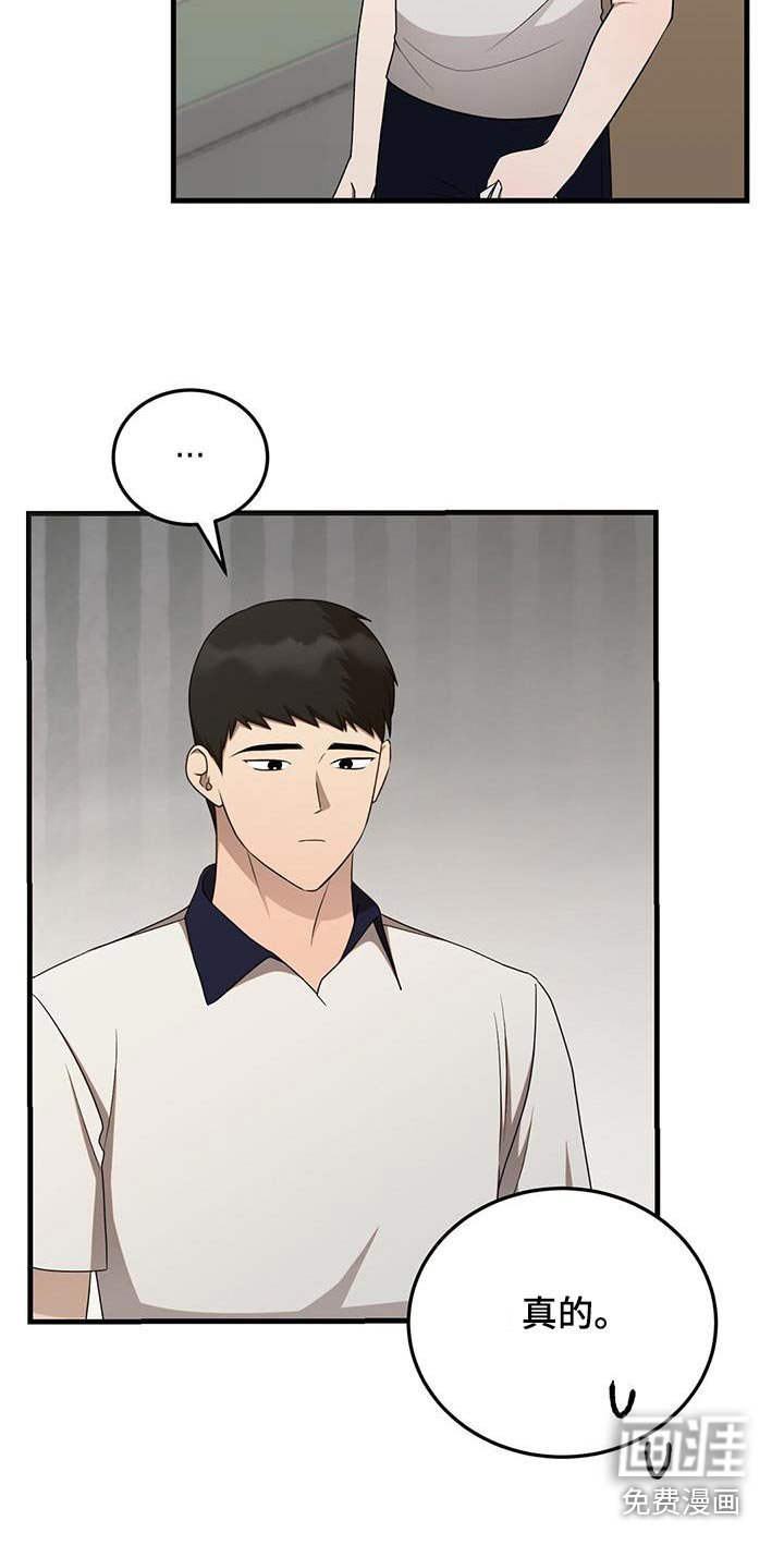 第45章：加油